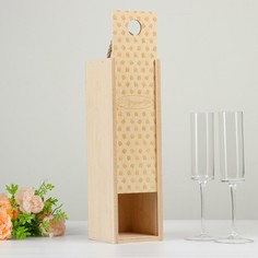 Переноска для бутылки, 33.3×10.8×10.8 см Дарим красиво