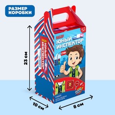 Игровой набор для мальчиков Woow Toys