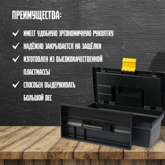 Ящик для инструмента тундра, 13 Tundra