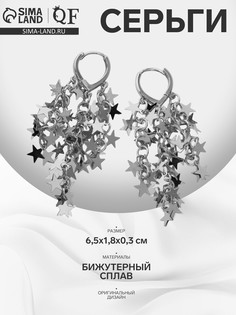 Серьги висячие QF