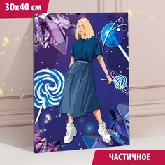 Алмазная мозаика с частичным заполнением Школа талантов