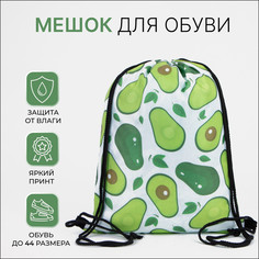 Мешок для обуви на шнурке, цвет белый/зеленый No Brand