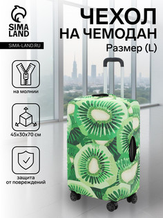 Чехол на чемодан l, цвет зеленый No Brand