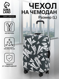 Чехол на чемодан l, цвет черный No Brand