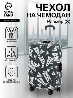 Чехол на чемодан s, цвет черный No Brand
