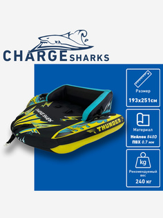 Буксируемый баллон, диван-ватрушка Thunder Speedy 2, Черный Charge Shark
