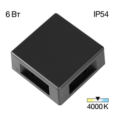 Бра Citilux STELS CLU0721 черный