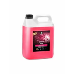 Воск быстрая сушка "GRASS" Cherry Wax (5 кг)