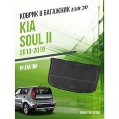 Коврик в багажник Kia Soul II (2013-2019) / EVA 3D коврик в Киа Соул 2 с сотами и бортами Delform