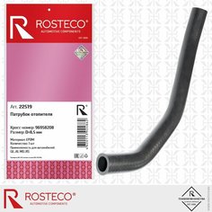 Патрубок печки CHEVROLET Aveo II (T300) подводящий, EPDM, d=8,5 мм ROSTECO 22519