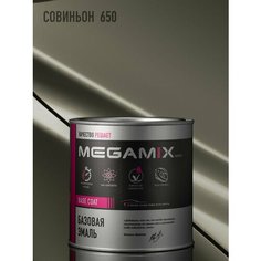Базовая эмаль Совиньон 650, металлик, 850 мл. MEGAMIX, Базисная автомобильная краска под лак