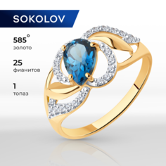 Кольцо SOKOLOV, красное золото, 585 проба, топаз, фианит, Лондон топаз, размер 18