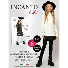 Колготки Incanto Школа 2023, 50 den, 2 шт., размер 140-146, nero ERA