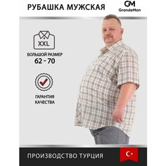 Рубашка Grossir, размер 47, бежевый/белый