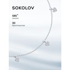 Браслет SOKOLOV, белое золото, 585 проба, бриллиант, длина 17 см., бесцветный