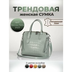 Сумка тоут , фактура под рептилию, мятный Zavarbas 18