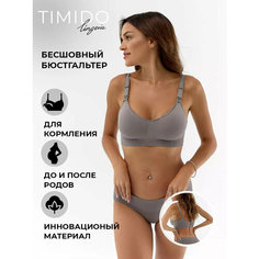 Бюстгальтер timido, размер XXL, серый