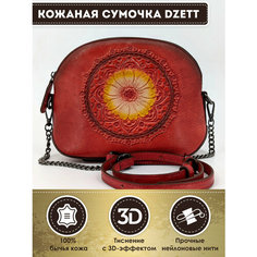 Сумка кросс-боди Dzett, желтый, красный