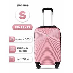 Чемодан PROFFI Tour Space, 35 л, размер S, розовый
