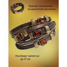 Браслет Florento, стекло, металл, кристалл, 1 шт., размер 17.5 см, Шоколадный