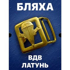 Ремень для мальчиков и мужчин, размер 1, золотой Нет бренда
