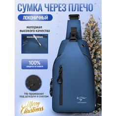 Сумка-рюкзак ZUOLIDAISHU, фактура бархатистая, синий