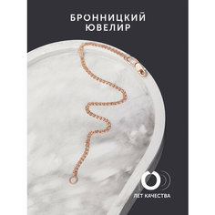 Браслет-цепочка Бронницкий Ювелир, красное золото, 375 проба, золочение, длина 16 см., золотистый