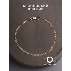 Браслет-цепочка Бронницкий Ювелир, красное золото, 375 проба, золочение, длина 18 см., золотистый
