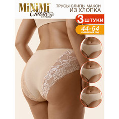 Трусы MiNiMi, комплект из 3 шт., размер 48 (L), телесный