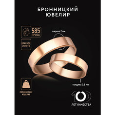 Кольцо обручальное Бронницкий Ювелир, красное золото, 585 проба, размер 21, золотистый
