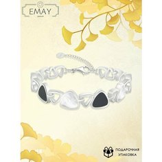 Браслет Emay, перламутр, искусственный камень, белый, серебристый, черный