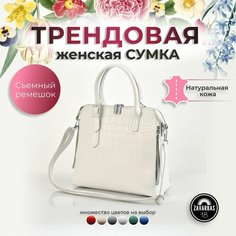 Сумка тоут , фактура под рептилию, белый Zavarbas 18