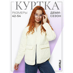 Куртка Натали Суслова, размер 46, молочный