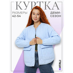 Куртка Натали Суслова, размер 44, голубой