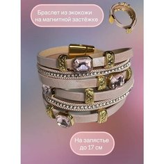 Браслет Florento, стекло, кристалл, металл, 1 шт., размер 18 см, нежно-розовый