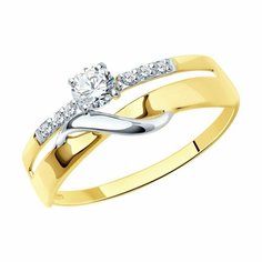 Кольцо SOKOLOV, желтое золото, 585 проба, фианит, размер 17, бесцветный