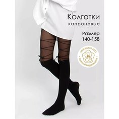 Колготки Соль&Перец Весна 2025, размер 140-158, черный