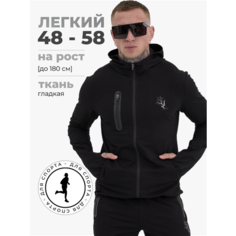 Костюм спортивный Skull Loft Мужской спортивный костюм с капюшоном, размер M, black