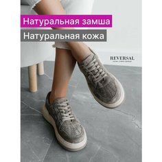 Кеды Reversal Осень-зима 2024, полнота F, размер 39, серый