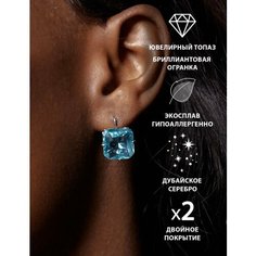 Серьги двусторонние SOKOLLAIK, кристалл, циркон, фианит, серый, голубой