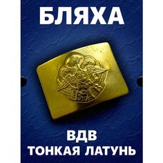 Ремень для мужчин, размер 1, золотой Нет бренда