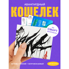 Кошелек New Wallet, фактура матовая, гладкая, коричневый 05