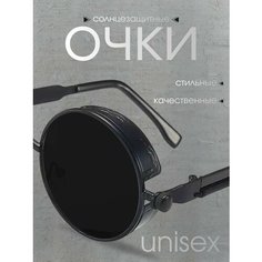 Солнцезащитные очки , серый меланж Aesthetics