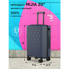 Чемодан Xiaomi, 40 л, размер S, синий