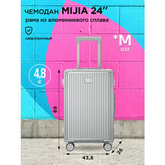 Чемодан Xiaomi, 62 л, размер M, серебристый