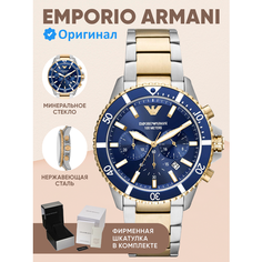 Наручные часы EMPORIO ARMANI Diver, золотистый