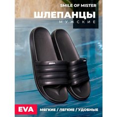 Шлёпанцы Smile of Mister, размер 44, черный