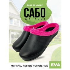 Галоши Smile of Milady, полнота 7 (RU)/ на среднюю и широкую стопу, размер 37, черный/розовый