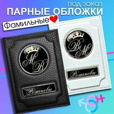 Обложка для паспорта Аксессуары46, белый/черный
