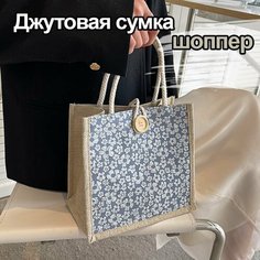 Сумка шоппер , синий Juel